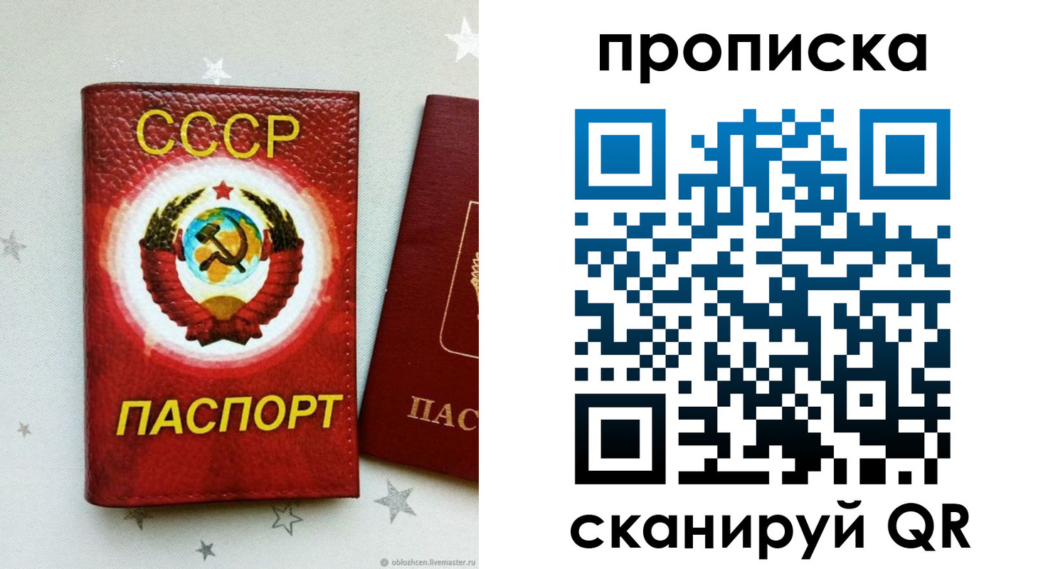 временная регистрация купить в Благодарном