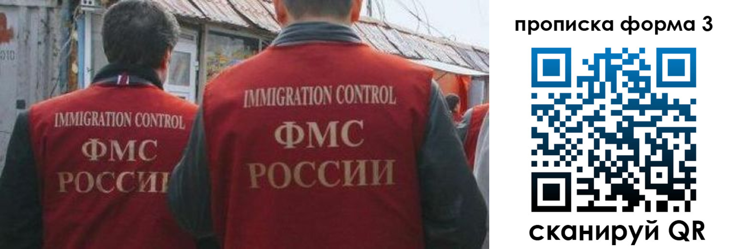 прописка для кредита в Благодарном