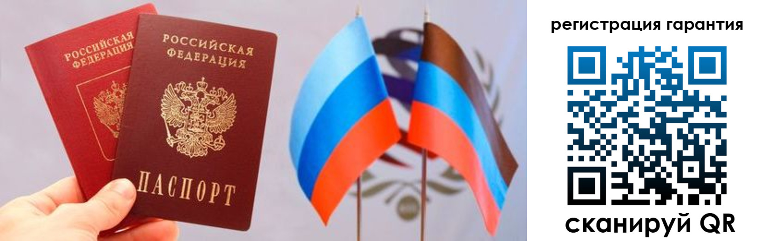 временная регистрация законно в Благодарном