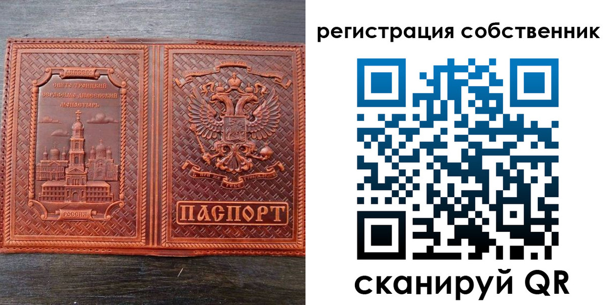 временная регистрация в Благодарном