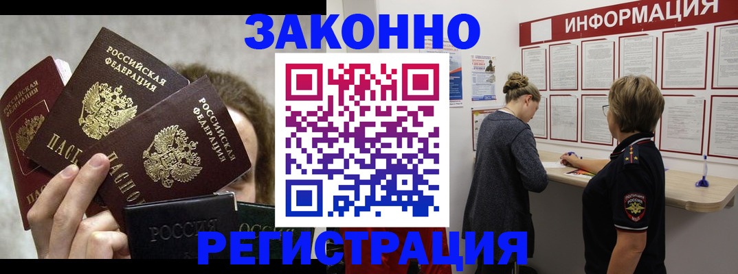 регистрация для дет. сада в Благодарном